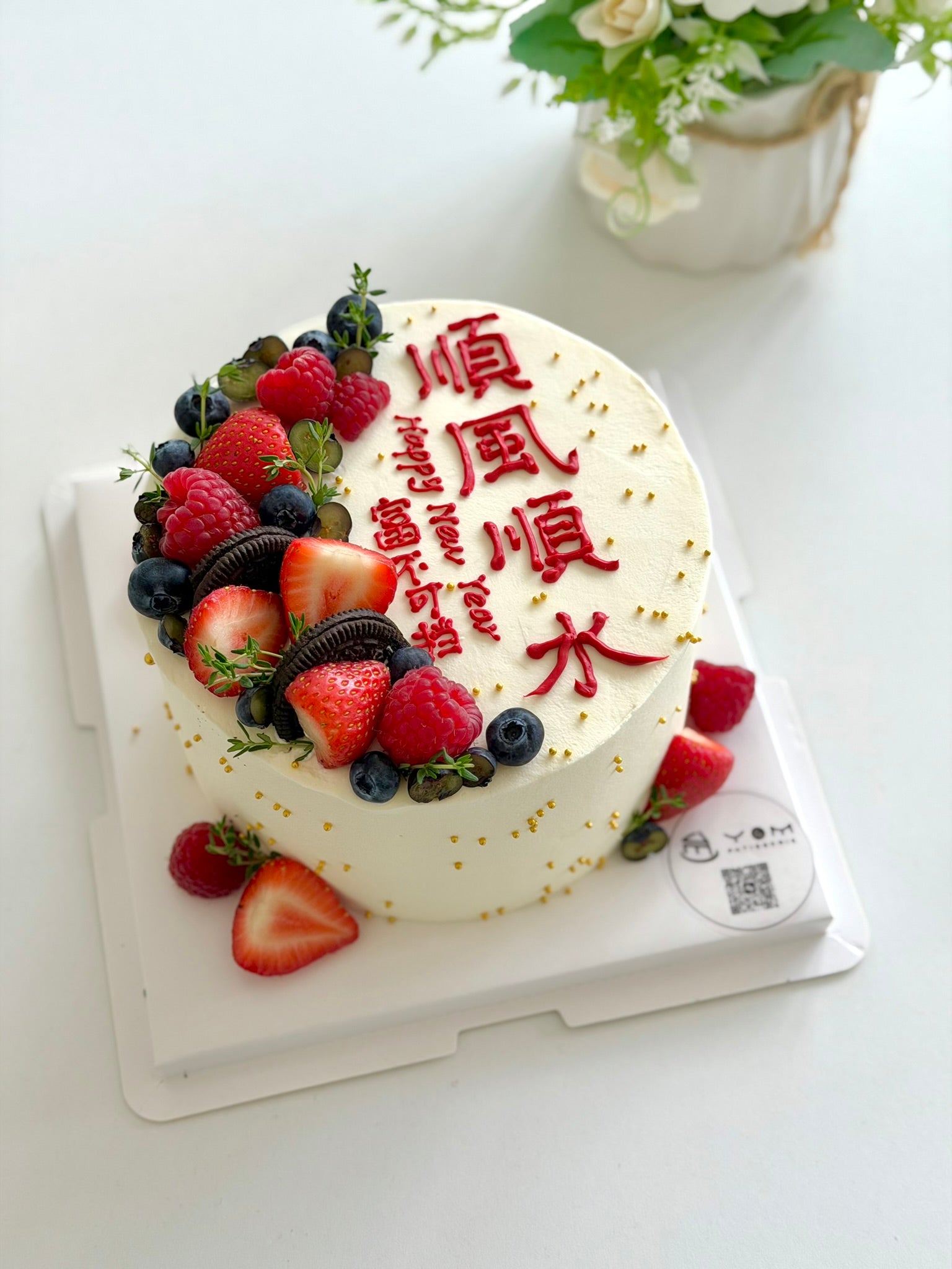 Designer Cake 主题定制蛋糕，Please call staff to order联系客服询价
