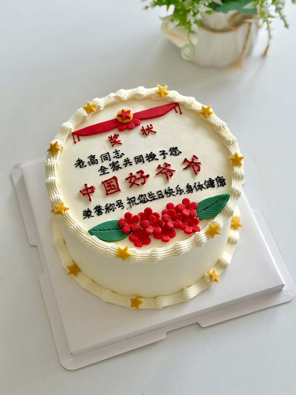 Designer Cake 主题定制蛋糕，Please call staff to order联系客服询价