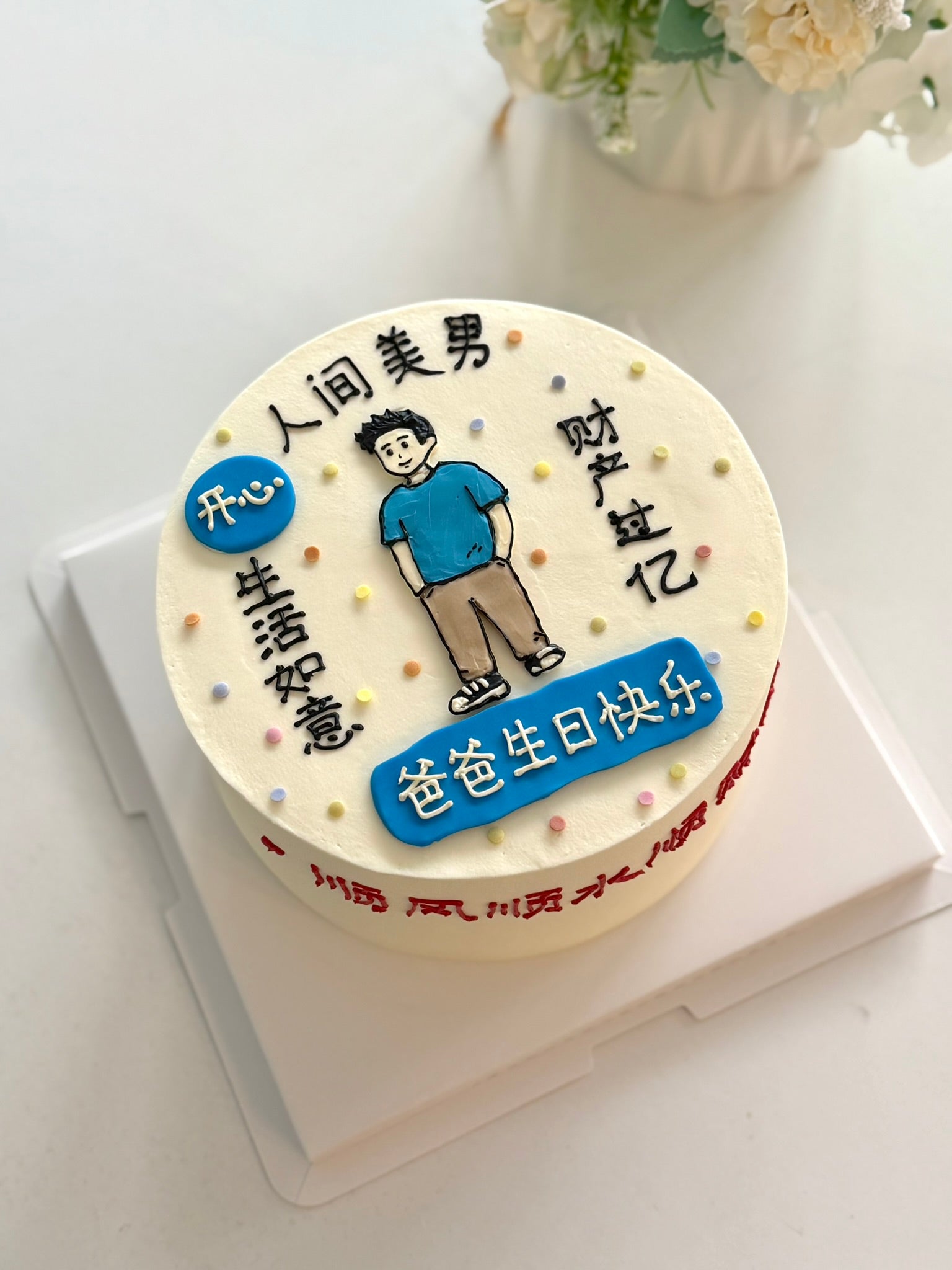Designer Cake 主题定制蛋糕，Please call staff to order联系客服询价